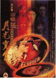 星辰影院纪实观察类收藏条目封面
