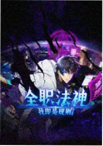 星辰影院资讯配图之低门槛入门条目